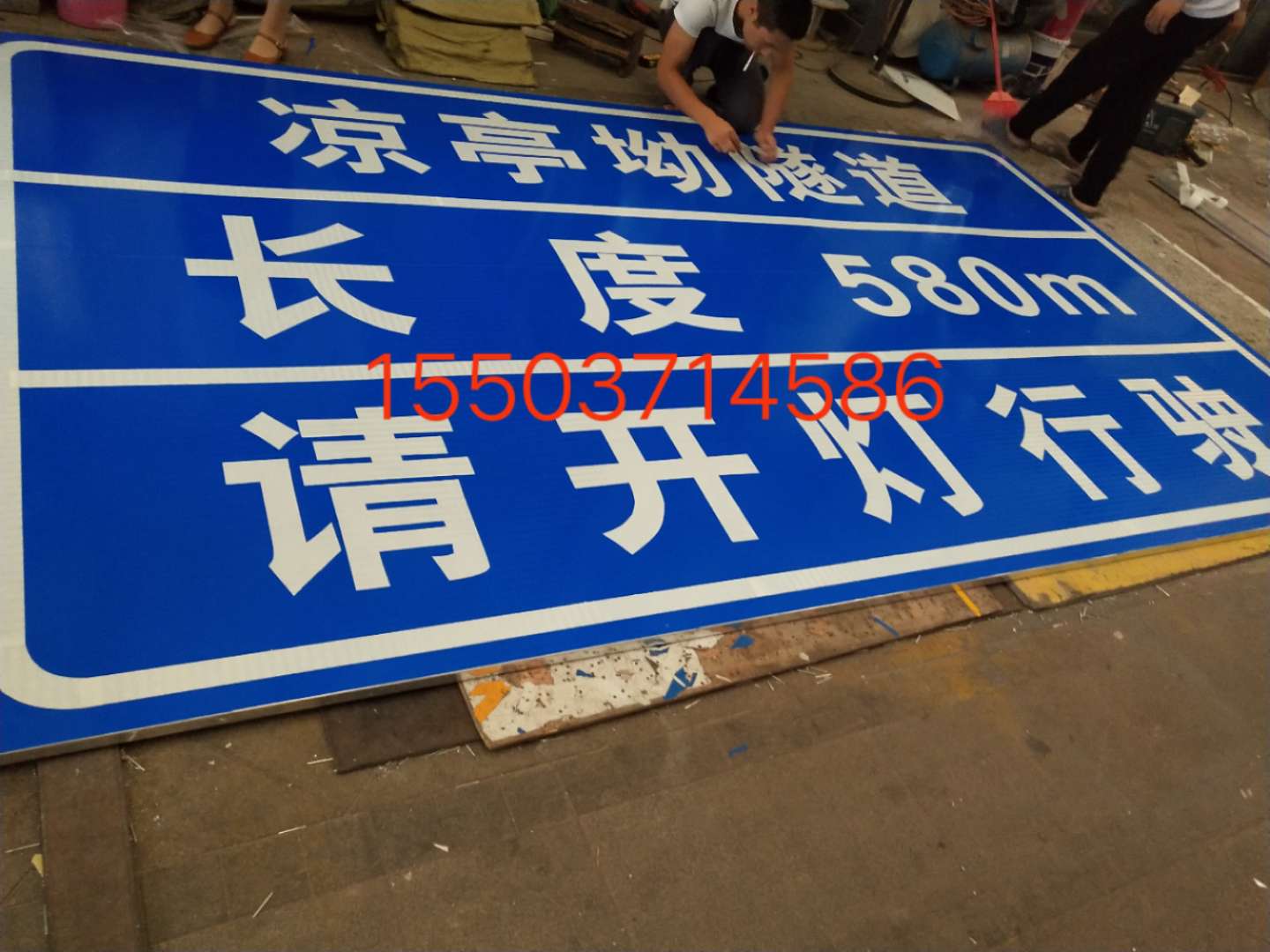 临夏临夏汉中广告标牌 村庄反光标志牌 高速路牌 郑州标志牌制作厂家